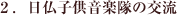 �����q�����y���̌�
