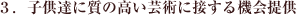 �q���B�Ɏ��̍����|�p�ɐڂ���@����
